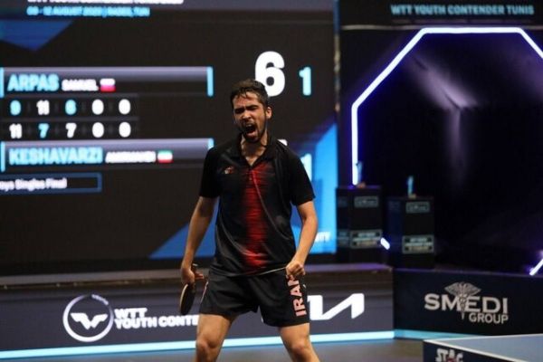  قهرمانی پینگ‌پنگ‌باز ایران در مسابقات زیر ۱۹ سال قطر