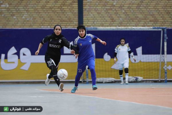 گزارش تصویری/ دیدار هفته پایانی سوپر لیگ فوتسال زنان بین رایزکو صفادشت و ملی حفاری اهواز