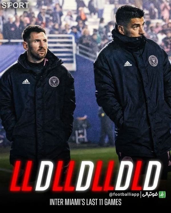  اینفوگرافی  عملکرد اینترمیامی در ۱۱ بازی گذشته