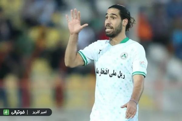  فصل برای مدافع ذوب آهن تمام شد