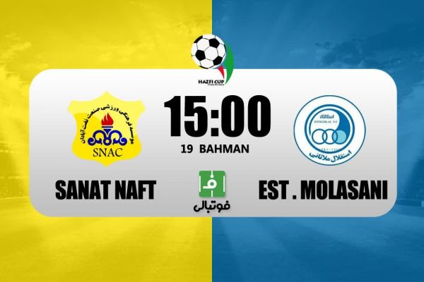 پیشبازی صنعت نفت - استقلال ملاثانی؛ دوئل سرمربیان جوان استقلالی