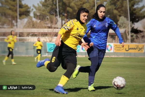  گزارش تصویری اختصاصی  دیدار تیمهای فوتبال بانوان سپاهان و ملوان