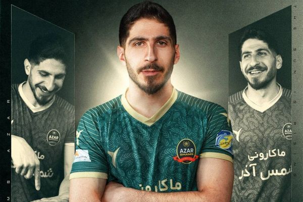 امیر شبانی به شمسآذر پیوست