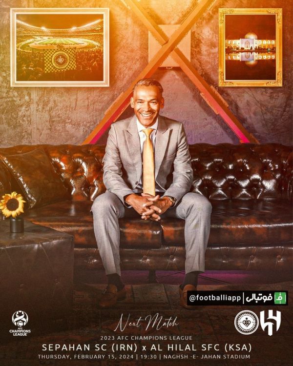  پوستر باشگاه سپاهان برای دیدار فرداشب برابر الهلال عربستان