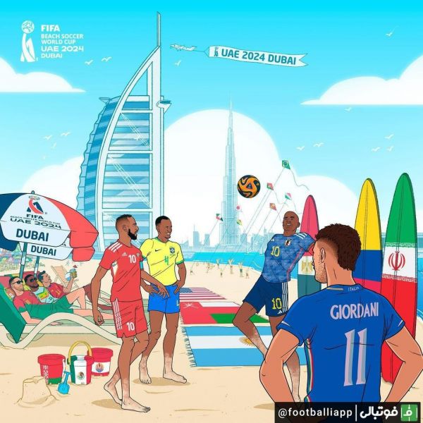  طرح صفحه رسمی جام جهانی به مناسبت شروع شدن رقابت‌های جام جهانی فوتبال ساحلی با حضور تیم ملی ایران