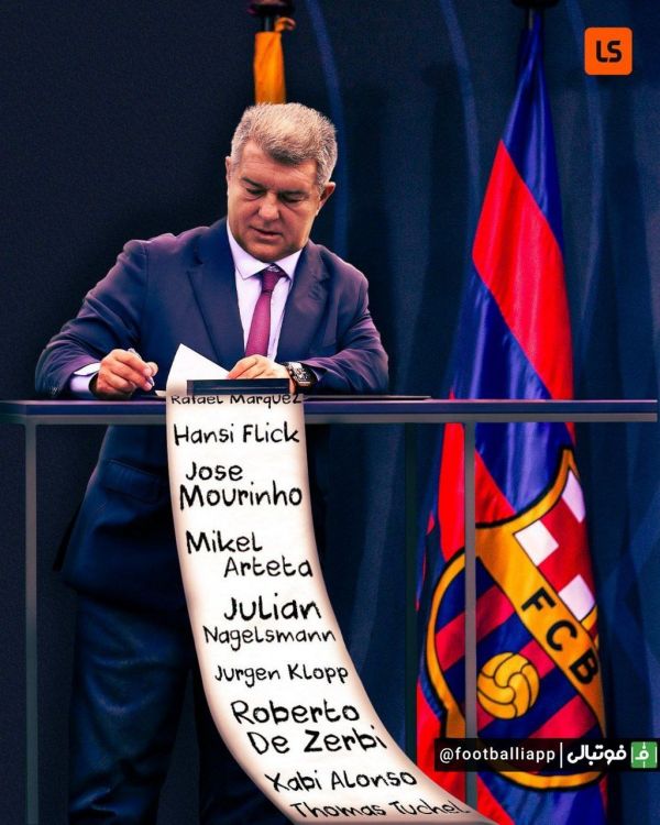  طرح  سرمربی بعدی بارسلونا چه کسی خواهد بود