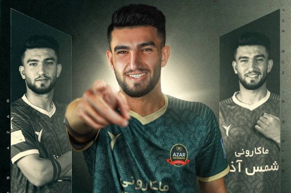 امید علیپور به شمسآذر پیوست