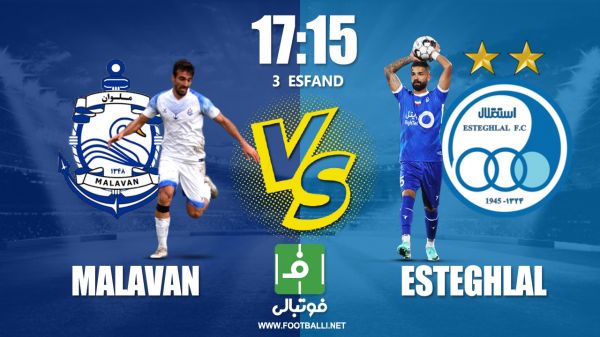 پیشبازی ملوان - استقلال؛ چشم امید بالای جدولیها به انزلی