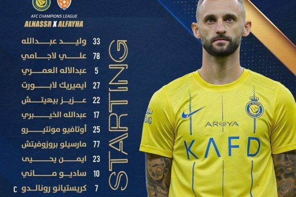  ترکیب النصر مقابل الفیحا با حضور رونالدو