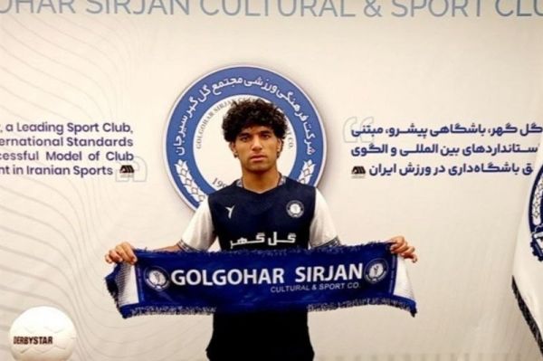 قائم اسلامیخواه راهی گلگهر شد