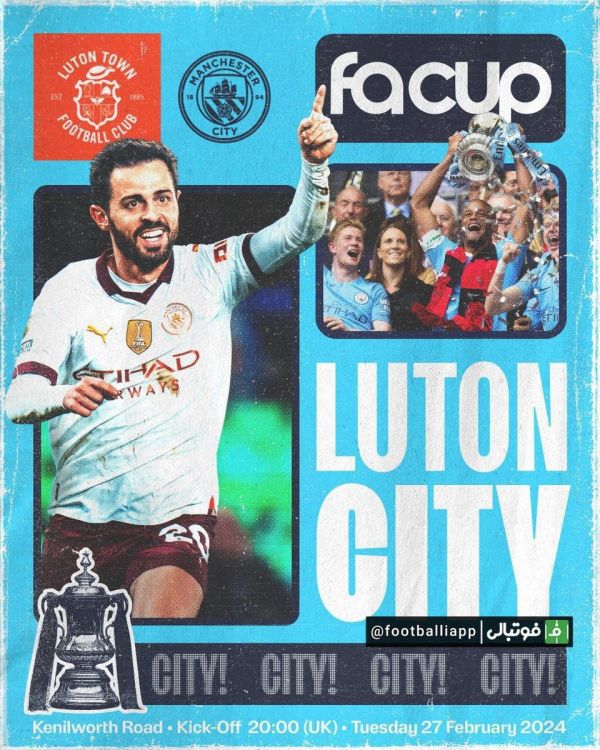  پوستر باشگاه منچستر سیتی برای بازی امشب با لوتون تاون در جام حذفی انگلیس