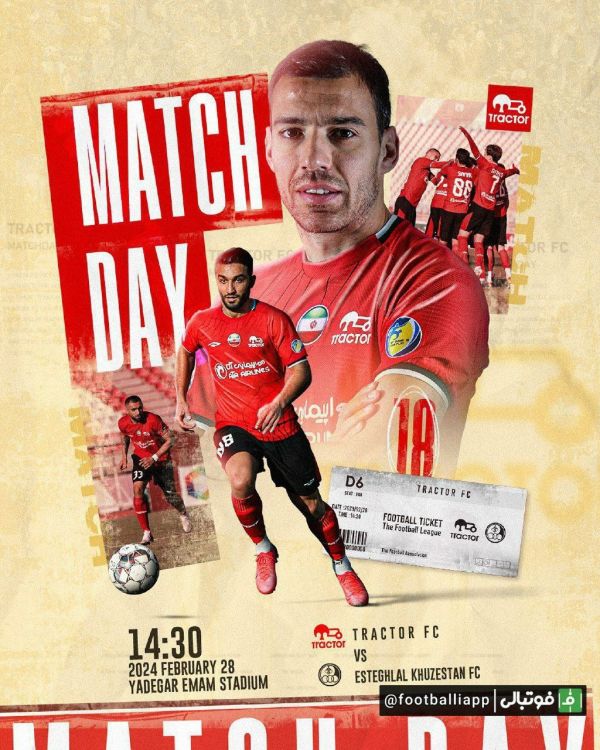  پوستر باشگاه تراکتور برای بازی امروز مقابل استقلال خوزستان
