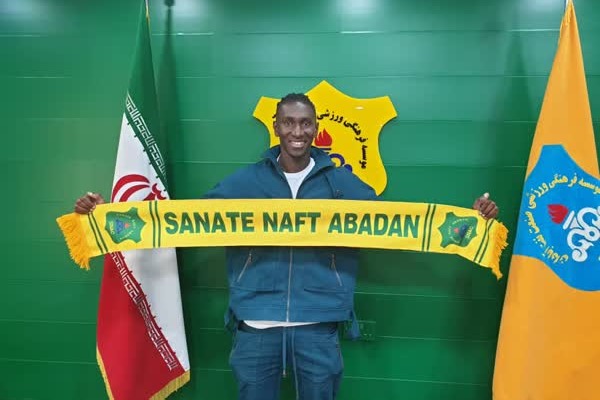  صنعت نفت مهاجم گامبیایی جذب کرد