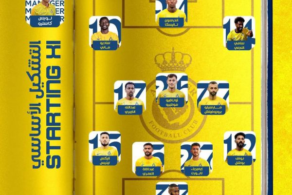 ترکیب النصر مقابل الحزم با حضور سادیو مانه