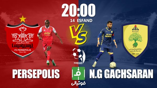 پیشبازی پرسپولیس - نفت و گاز گچساران؛ اولین دیدار اوسمارِ سرمربی با هواداران در آزادی