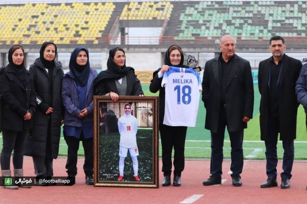  حضور خانواده ملیکا محمدی در سردار جنگل رشت  عکس