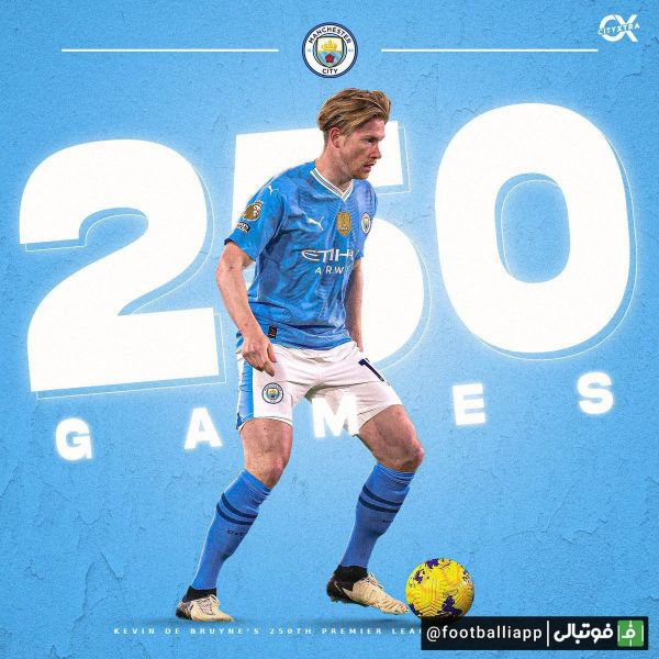  اینفوگرافی  کوین دی‌بروینه به رکورد 250 بازی در لیگ جزیره رسید