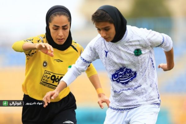 گزارش تصویری اختصاصی شهرداری سیرجان صفر - سپاهان صفر لیگ برتر فوتبال بانوان