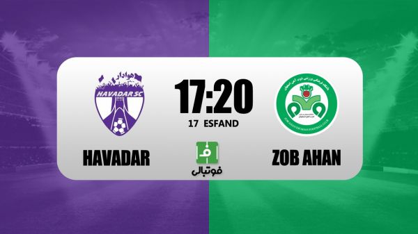 پیشبازی هوادار - ذوبآهن؛ مسعود شجاعی شکستناپذیر باقی میماند