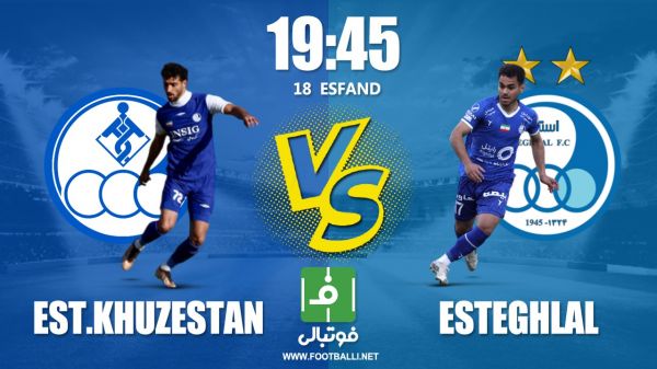  پیش‌بازی استقلال خوزستان - استقلال؛ برادرکشی در اهواز قبل دربی