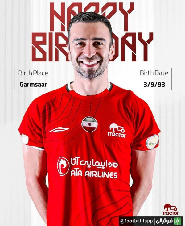  پوستر تراکتور برای تبریک تولد ارسلان مطهری