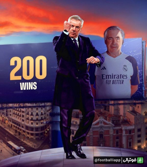  طرح  کارلو آنچلوتی به رکورد 200 پیروزی به عنوان سرمربی رئال مادرید رسید