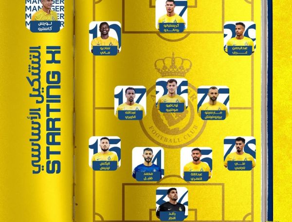  ترکیب النصر مقابل العین؛ رونالدو و یارانش به دنبال کامبک زدن