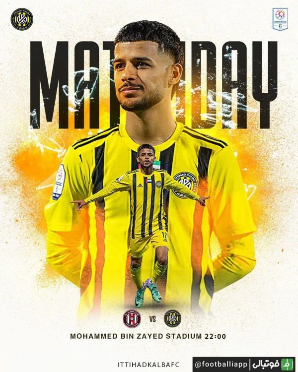  مهدی قایدی در پوستر اتحاد کلبا برای بازی امشب مقابل الجزیره