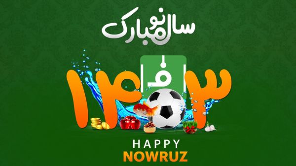 بهاریه فوتبالی نگاهی به چهارصد و دویی که رفت و چهارصد و سهای که میآید