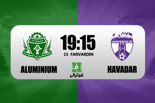 پیشبازی آلومینیوم - هوادار؛ شجاعی به فکر دور شدن از پایین جدول