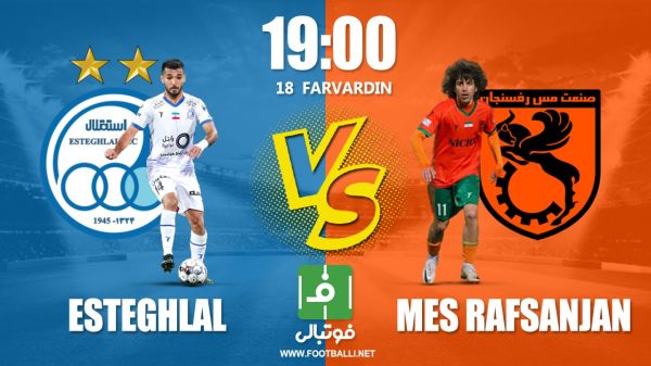  پیش‌بازی استقلال - مس رفسنجان؛ انتقام نکونام یا دبل برد نویدکیا
