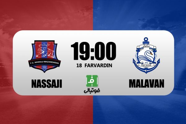 پیشبازی نساجی - ملوان؛ دربی شمال، حساس برای پایین و بالای جدول