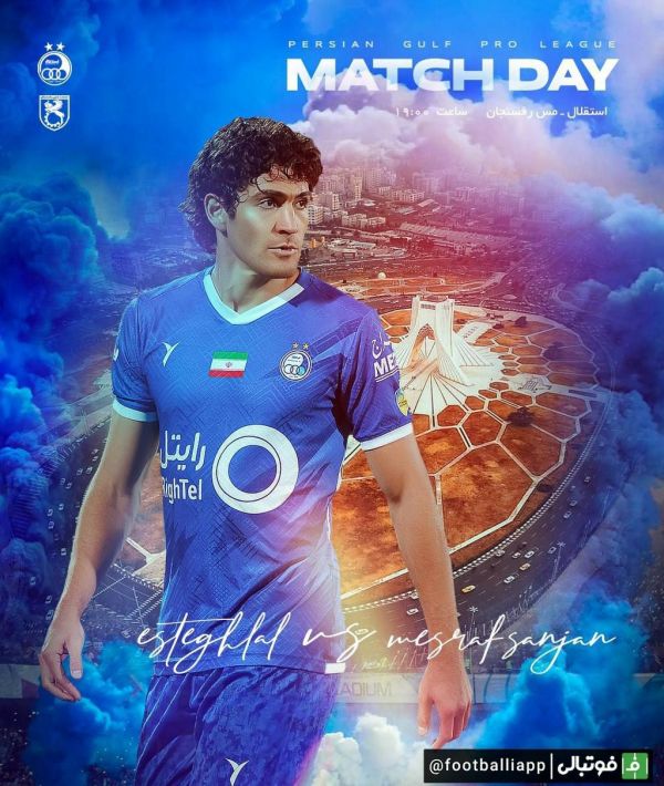  پوستر استقلال برای بازی امروز مقابل مس رفسنجان با حضور گوستاوو بلانکو  ساعت بازی  ۱۹ ۰۰