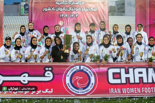  گزارش تصویری اختصاصی  جشن قهرمانی خاتون بم، ۲۲ فروردین ۱۴۰۳