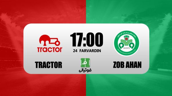 پیشبازی تراکتور - ذوبآهن؛ ربیعی به فکر هتتریک مقابل خمز