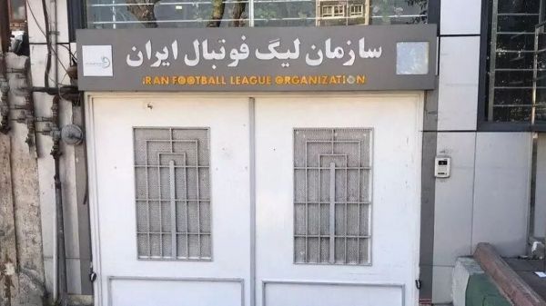  رونمایی از سنگین‌ترین جرایم انضباطی تاریخ فوتبال ایران توسط سازمان لیگ