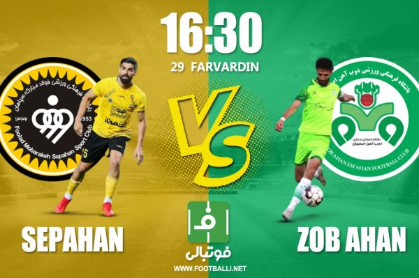 پیشبازی سپاهان - ذوبآهن؛ دربی فوق حیاتی برای مورایس