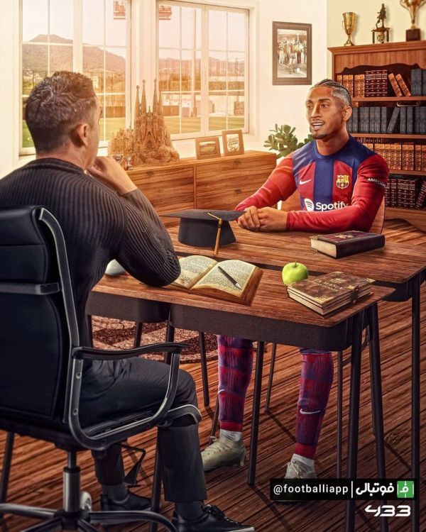  طرح؛ رافینیا شاگرد مکتب ژاوی