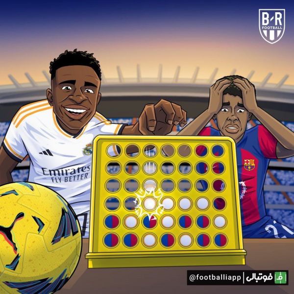  رئال مادرید برای چهارمین بار پیاپی ال‌کلاسیکو را برد