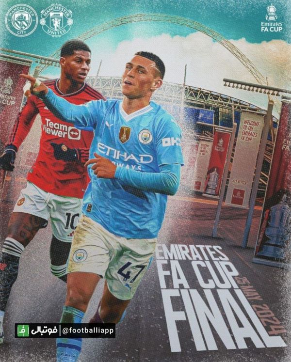  طرح صفحه رسمی اف ای کاپ از فینالیست شدن منچسترسیتی و منچستریونایتد