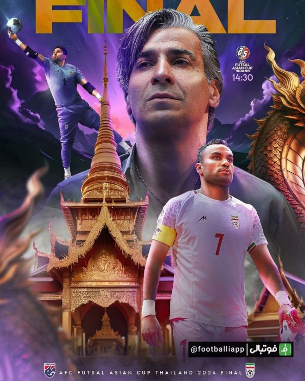  پوستر فدراسیون فوتبال ایران برای بازی فردای تیم ملی فوتسال مقابل تایلند در فینال جام ملت‌های آسیا