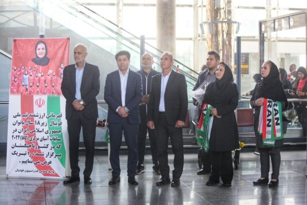 گزارش تصویری/ بازگشت تیم‌ملی دختران زیر ۱۸ سال پس از قهرمانی در تورنمنت کافا