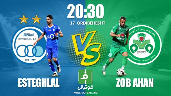 پیشبازی استقلال - ذوبآهن؛ نکونام به امید نساجی و پر شدن سکوها در آزادی