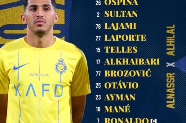  ترکیب النصر و الهلال؛ رویارویی رونالدو و البلیهی