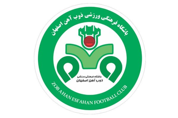 دلیل ناکامی ذوب آهن در کسب مجوز ملی