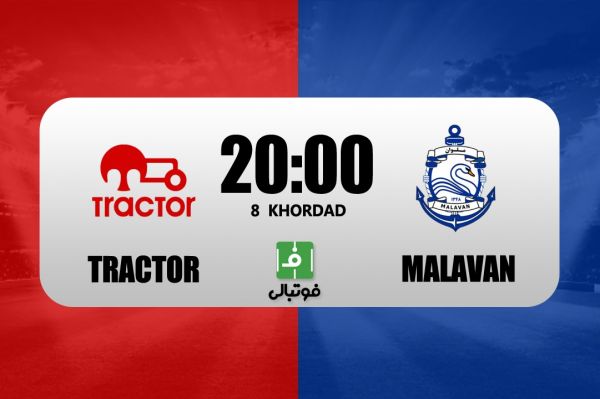 پیشبازی تراکتور - ملوان؛ آخرین امیدها برای تصاحب جایگاه سوم