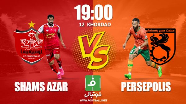  پیش‌بازی پرسپولیس - مس رفسنجان؛ ببر و قهرمان شو