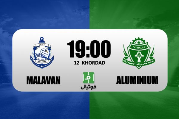 پیشبازی ملوان - آلومینیوم؛ قوی سپید و رویای پنجمی