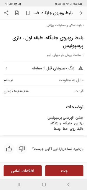 تصویر خبر