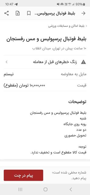 تصویر خبر